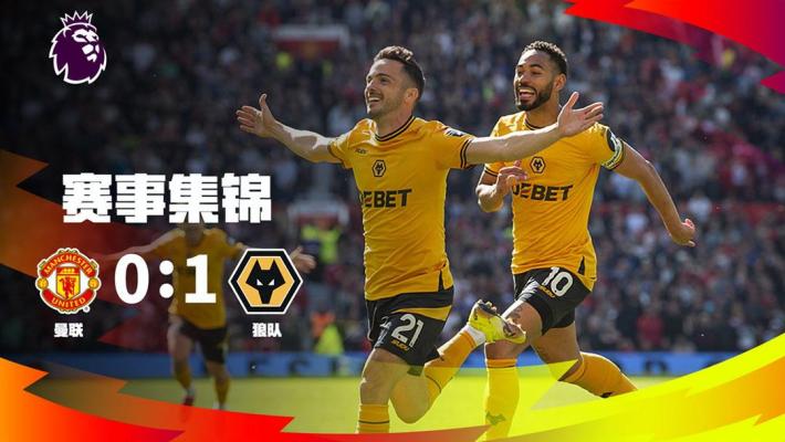 欧冠比赛战术分析：尤文图斯防守策略,